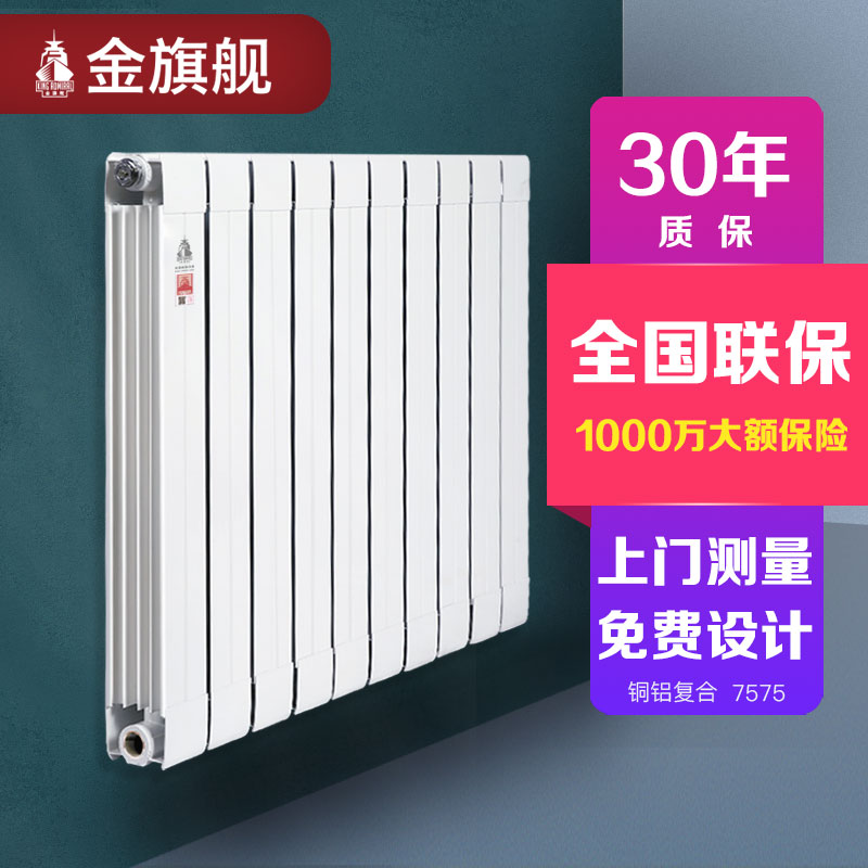 淺析暖氣片選擇不當會怎么樣?_暖氣片專用自噴白漆有毒嗎