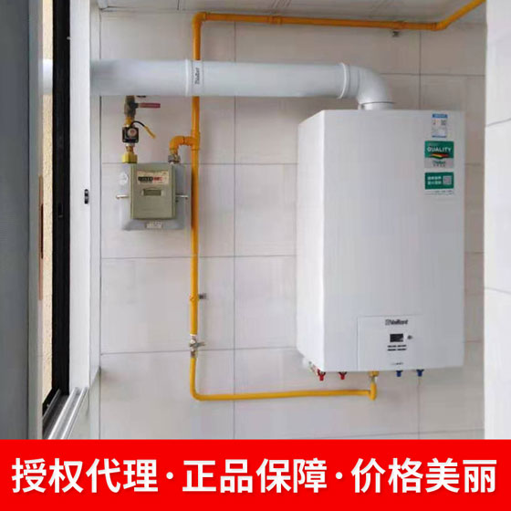 威能壁掛爐取暖