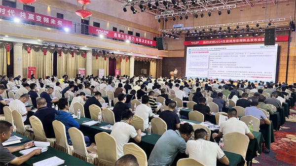 業(yè)界矚目！2024生能空氣能商用變頻新品發(fā)布會-北京站圓滿成功！_怎么申請空氣能補(bǔ)貼
