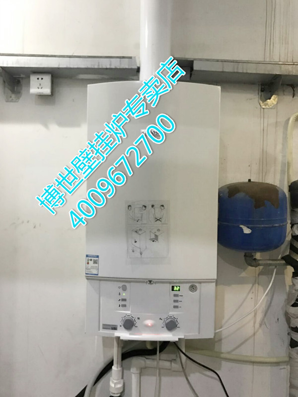 朝陽上東10號(hào)博世壁掛爐冷凝42kw安裝銷售_壁掛爐阿里斯頓