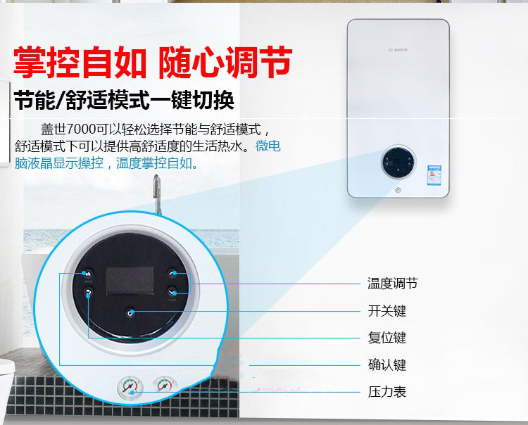 博世壁掛爐如何開機(jī)使用？博世壁掛爐常見型號_壁掛爐怎么放氣