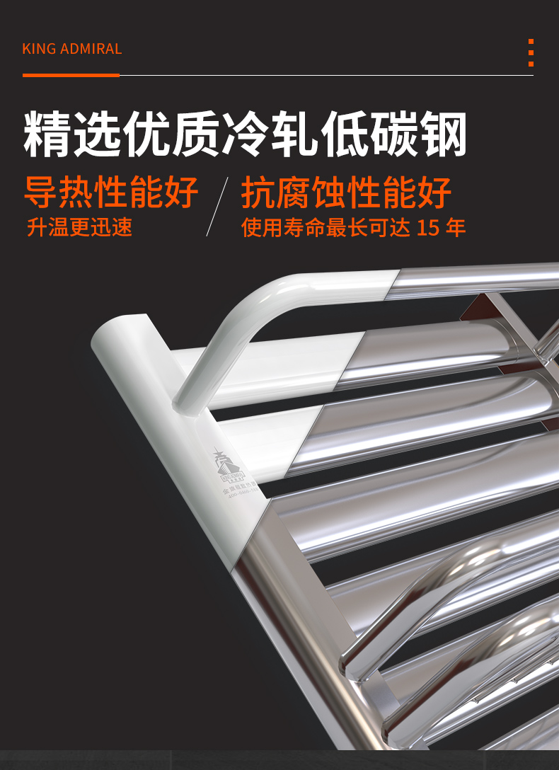 暖氣片的使用年限與保養(yǎng)有關嗎?選擇不當會怎么樣?_長春大維暖氣片經(jīng)銷處
