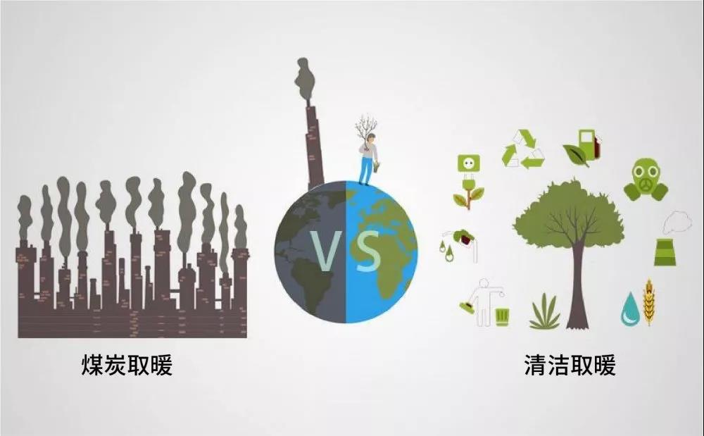 “煤改氣”VS“煤改電”，哪方優(yōu)勢更大？_國產(chǎn)壁掛爐