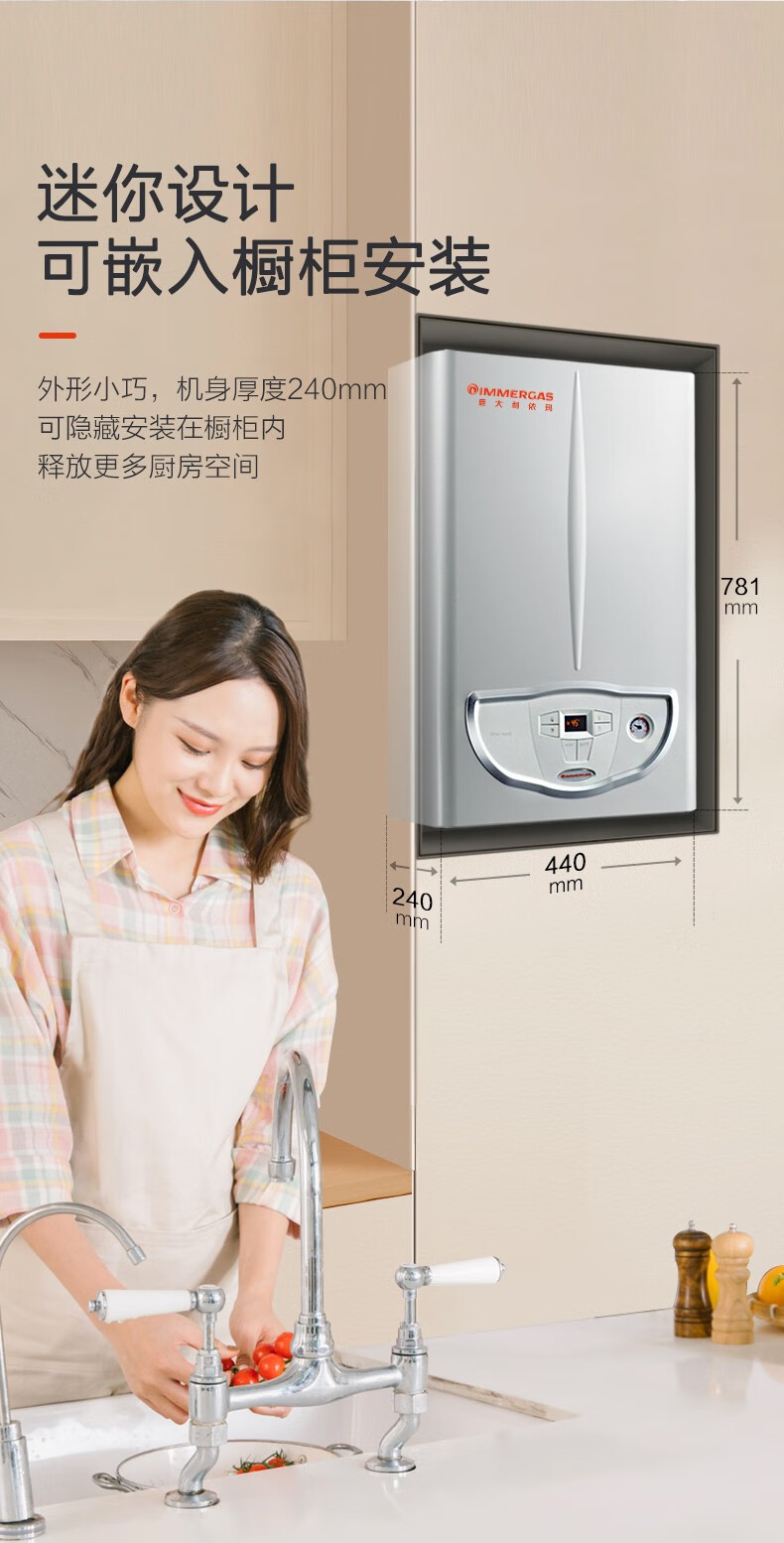 意大利依瑪燃氣壁掛爐 原裝進口 艾羅迷你采暖熱_壁掛爐防凍