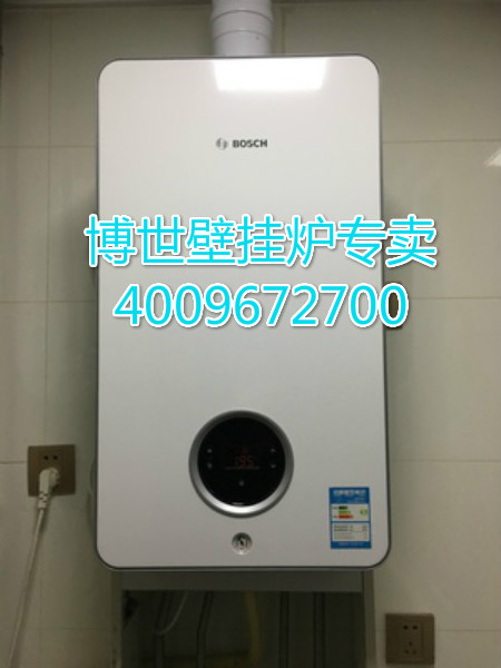 豐臺(tái)城南家園益城園博世新蓋世壁掛爐銷售安裝_壁掛爐取暖原理