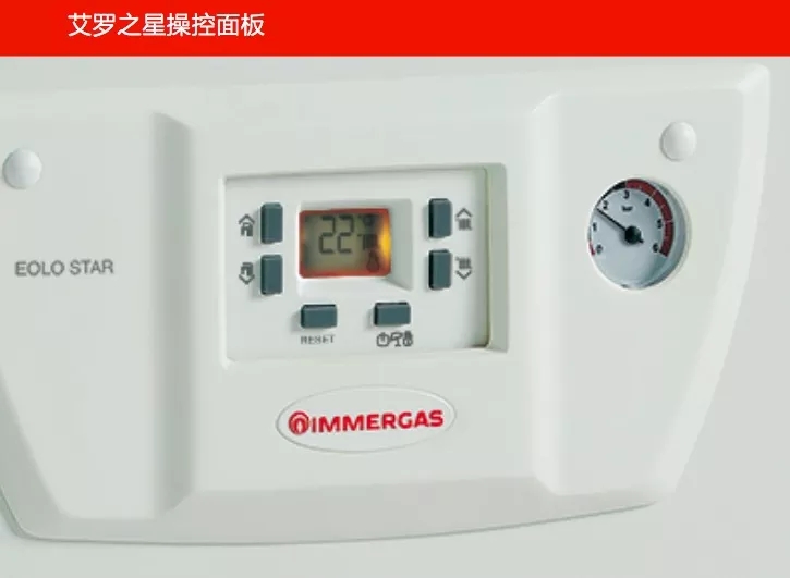 依瑪壁掛爐多款機(jī)型值得你擁有！_壁掛爐安裝規(guī)范