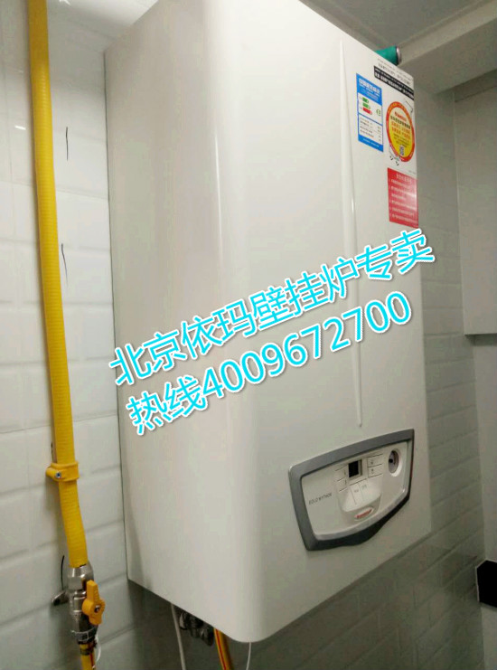 意大利依瑪壁掛爐到底如何？_英國八喜壁掛爐怎么樣
