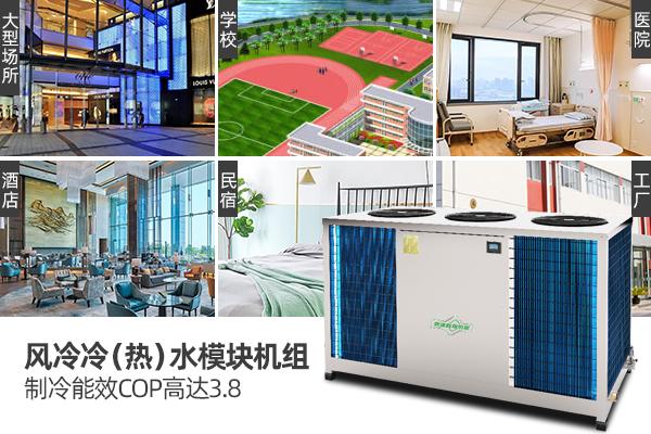 空氣能采暖用風(fēng)機(jī)盤管效果_空氣能帶暖氣片怎么配置