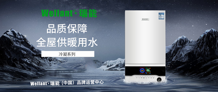 壁掛爐如何正確選擇功率？_壁掛爐 多少度