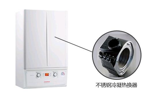 依瑪冷凝壁掛爐:幾年內(nèi)就省出一臺新壁掛爐！_壁掛爐使用教程
