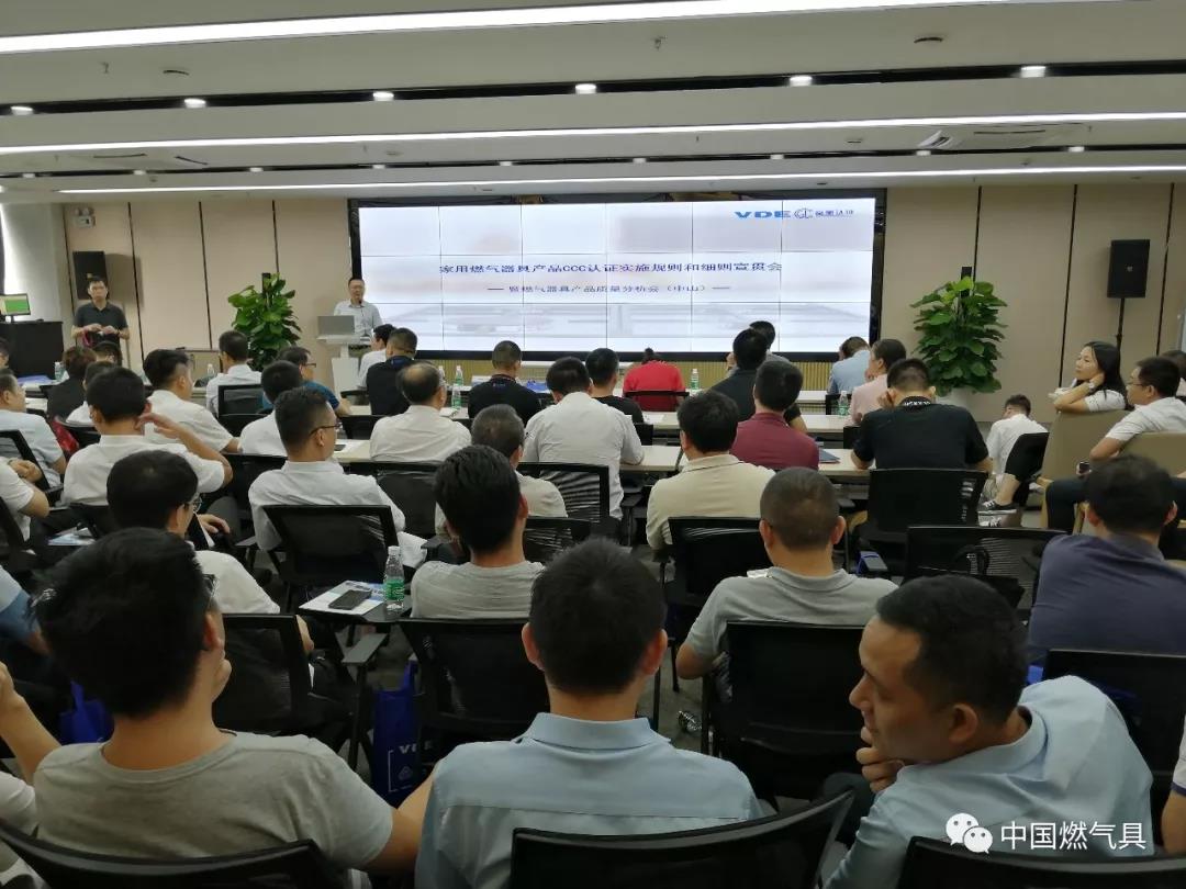 燃?xì)饩?C認(rèn)證正式落槌_法羅力壁掛爐售后維修電話