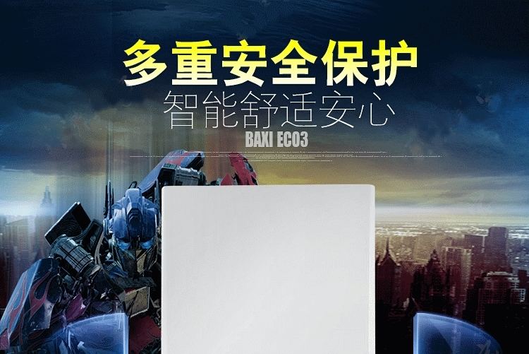 為何壁掛爐有防凍保護(hù)功能還會被凍壞呢？_原裝進(jìn)口壁掛爐