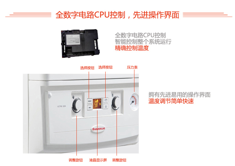 依馬壁掛爐的安全保護措施有哪些？_壁掛爐工作原理視頻