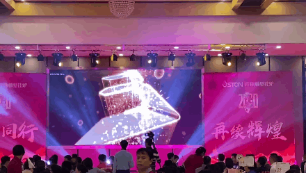 同心同行，再續(xù)輝煌｜菲斯頓2020迎新年會盛典圓滿舉行_壁掛爐瑞馬