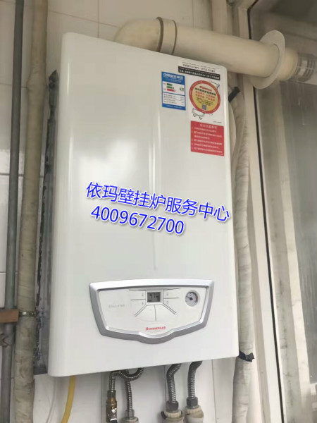 依瑪壁掛爐常見故障總匯如下