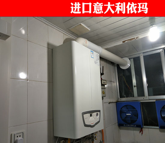 依瑪壁掛爐的功率越大越好用嗎？專家解惑。_壁掛爐多少錢