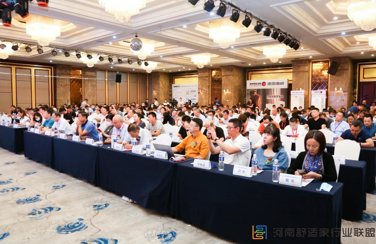 頭部大咖無(wú)私分享，百家企業(yè)暢懷交流，河南舒適家居行業(yè)共襄年度盛會(huì)_壁掛爐維修視頻