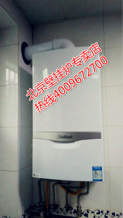 威能壁掛爐價(jià)格-德國(guó)威能進(jìn)口豪華型36kw燃?xì)鉅t_壁掛爐博世