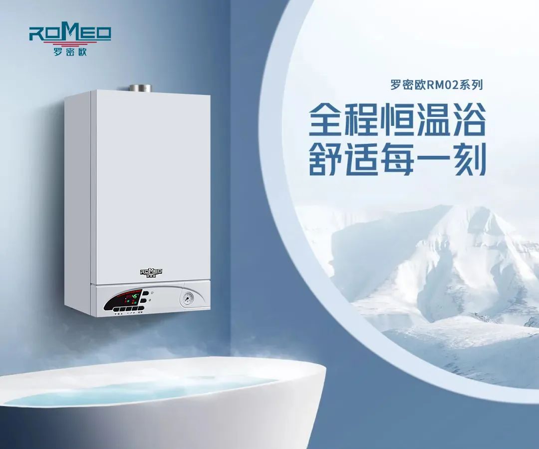 夏季模式 | 壁掛爐生活熱水溫度偏高是什么原因造成_壁掛爐報警器