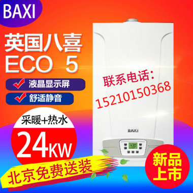 順義八喜壁掛爐安裝助你輕松享溫暖！_壁掛爐如何加壓