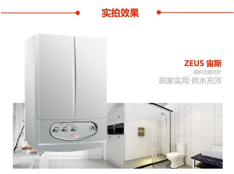 依瑪壁掛爐使用起來到底省不省錢？_壁掛爐博士