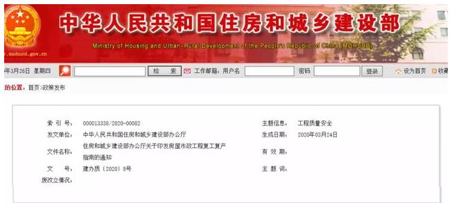 新規(guī)：禁止墊資施工、帶資承包，不得以審計(jì)結(jié)論作工程結(jié)算依據(jù)?。ū趻鞝t企業(yè)福利）_沈陽(yáng)壁掛爐