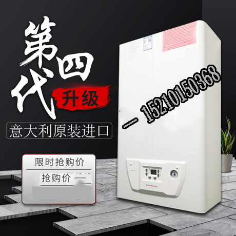 依瑪壁掛爐，不可錯(cuò)過(guò)的家用采暖神器_小松鼠壁掛爐e2