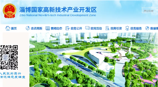 2020年淄博高新區(qū)完成13300戶清潔取暖改造任務_萬家樂壁掛爐型號
