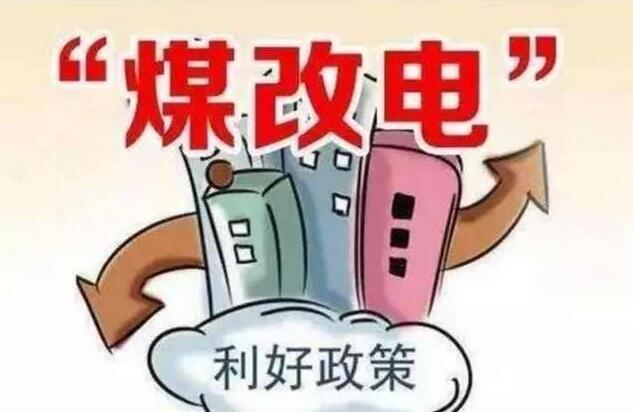 采暖系統(tǒng)堵塞對燃?xì)獗趻鞝t運(yùn)行有哪些影響_修壁掛爐