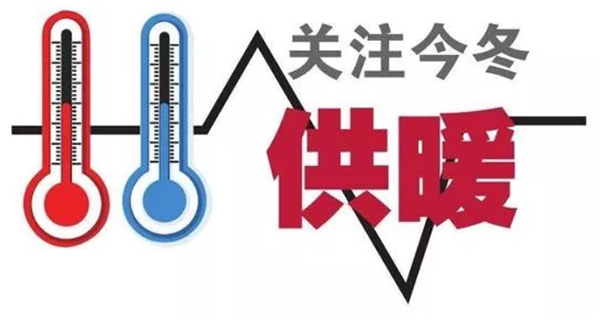 室溫采集器“上崗”，家里熱不熱，一目了然！_空氣能和暖氣哪個(gè)好