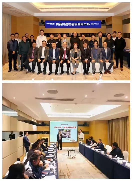 慶東納碧安布局西南市場，精英團隊重慶相聚_燃氣壁掛爐地暖