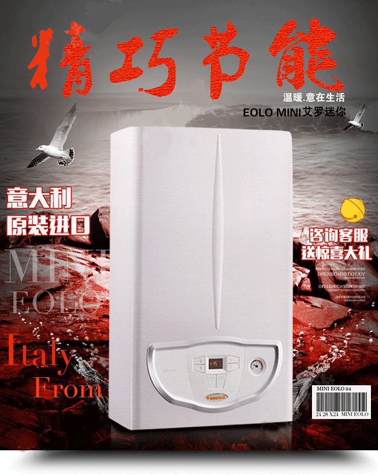 壁掛爐迎來黃金時代，依瑪如何以品牌引領市場_德國朗利卡壁掛爐
