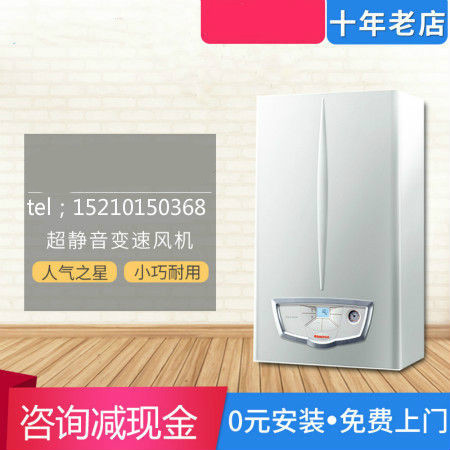 依瑪艾羅米托斯壁掛爐價格_壁掛爐e04