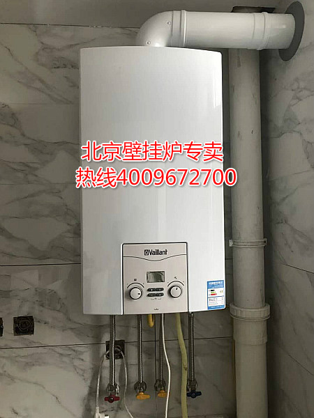 曉月苑五里威能壁掛爐銷售安裝案例_烏魯木齊壁掛爐維修
