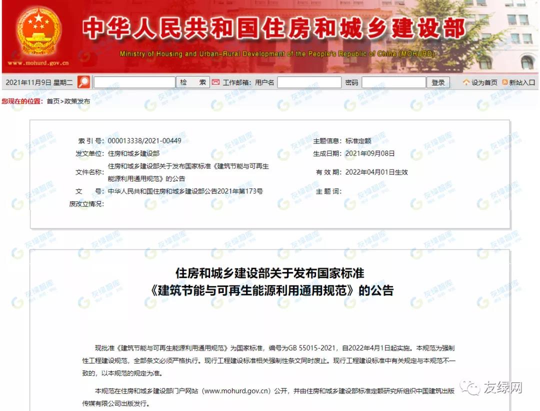 建筑碳排放強制性指標(biāo)發(fā)布將如何影響建筑業(yè)？ 建筑物如何進(jìn)行碳排放計算？_燃?xì)獗趻鞝t多少錢一臺