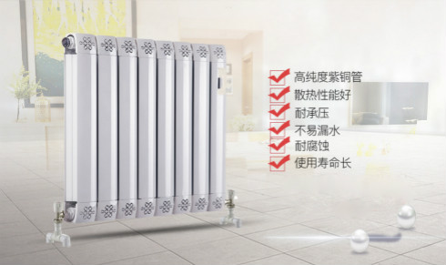 真正值得購(gòu)買嗎？中國(guó)暖氣片十大排名產(chǎn)品？_暖氣片什么牌子質(zhì)量最好性價(jià)比高