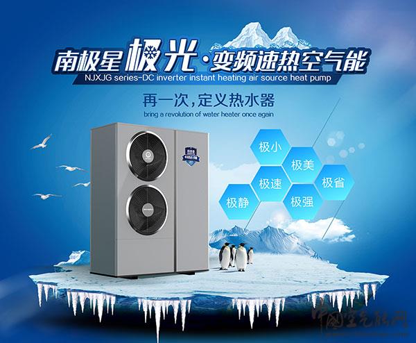 多頻熱泵和空氣能哪個費電_空氣能熱水器一般一天用多少度電