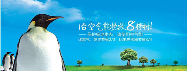 ＂夏季制冷冬天能采暖＂空氣能節(jié)能效果怎樣_派沃空氣能8匹多少錢