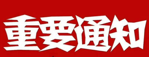 陜西：今冬明春能源保供成主要指標(biāo) 居民用電用氣停供限供將問責(zé)_八喜冷凝壁掛爐