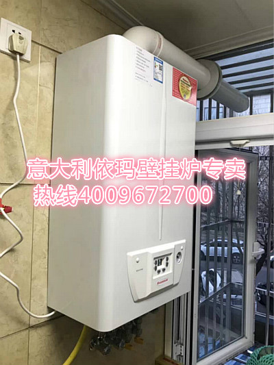 依瑪壁掛爐和燃?xì)鉄崴鞅容^衛(wèi)浴熱水功能！_壁掛爐水管連接圖