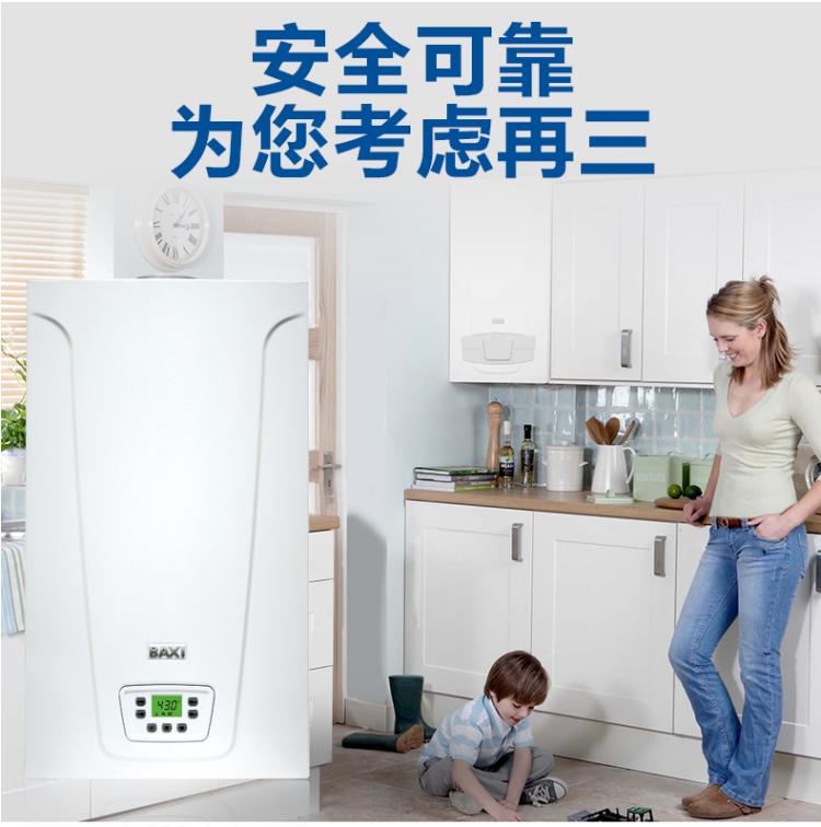 八喜壁掛爐使用的同時也需要掌握這些安全事項_地暖怎么改壁掛爐