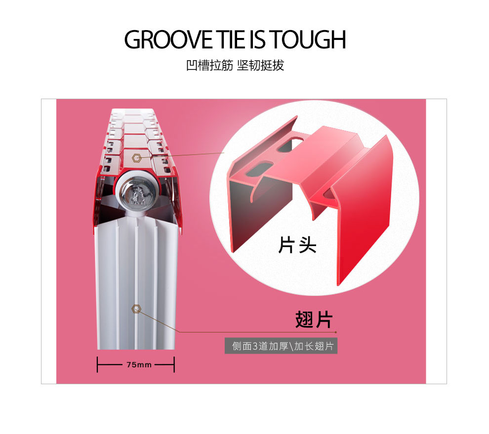 北京暖氣片的特點(diǎn)和優(yōu)勢(shì)有哪些?_壁掛式暖氣片優(yōu)缺點(diǎn)