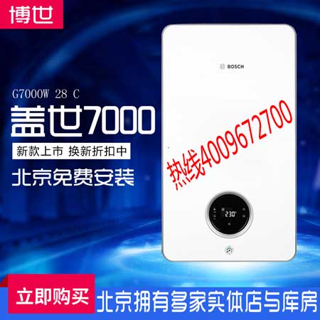 博世壁掛爐蓋世7000和歐洲之星對比_壁掛爐水壓開關(guān)