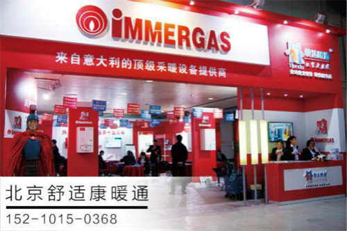 順義依瑪壁掛爐專賣店-安裝注意事項(xiàng)_萬(wàn)家樂(lè)壁掛爐價(jià)格