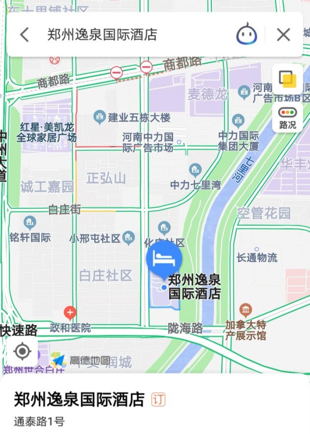 收藏 | 2019新風(fēng)凈化與壁掛爐產(chǎn)業(yè)峰會會議日程安排及交通路線圖_四季沐歌壁掛爐