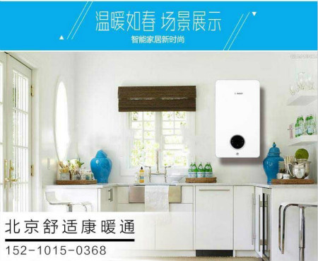 博世壁掛爐頻繁啟動(dòng)的原因及解決辦法_壁掛爐如何燒暖氣