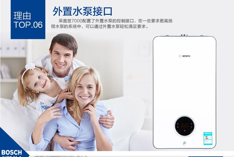博世壁掛爐在使用過程中報e1故障代碼是什么意思_依瑪壁掛爐水壓