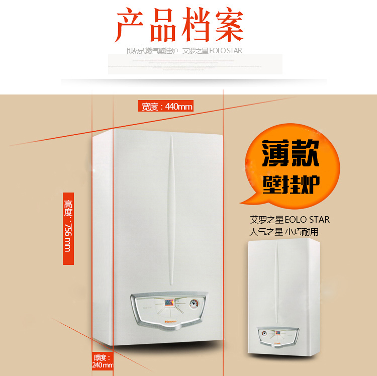 依瑪壁掛爐安全不安全？后期安全使用指導(dǎo)與建_德貝得壁掛爐