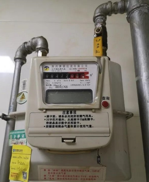 《陜西省2021年天然氣分級保供和用戶調(diào)峰實施方案》公布_博世壁掛爐不打火