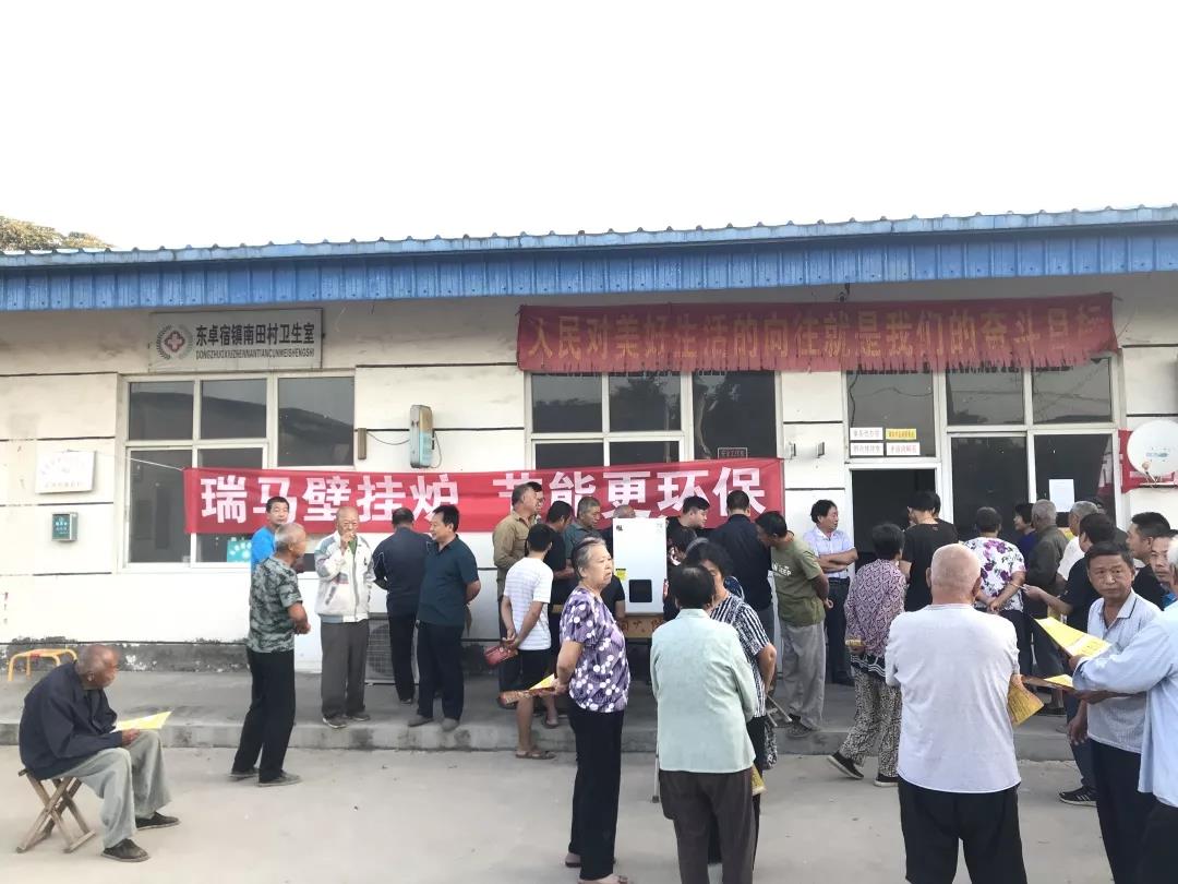 老哥們，石家莊出大事了！_壁掛爐廠家